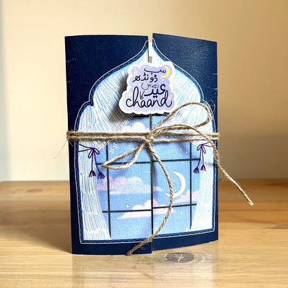 Eid Ka Chand Card